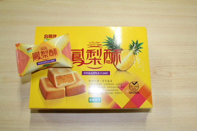 台湾土産 パイナップルケーキを食べ比べてみた ホワイトボードオフィシャルブログ