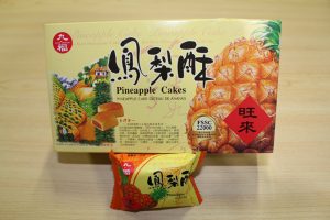 続 台湾土産 パイナップルケーキを食べ比べてみた ホワイトボードオフィシャルブログ