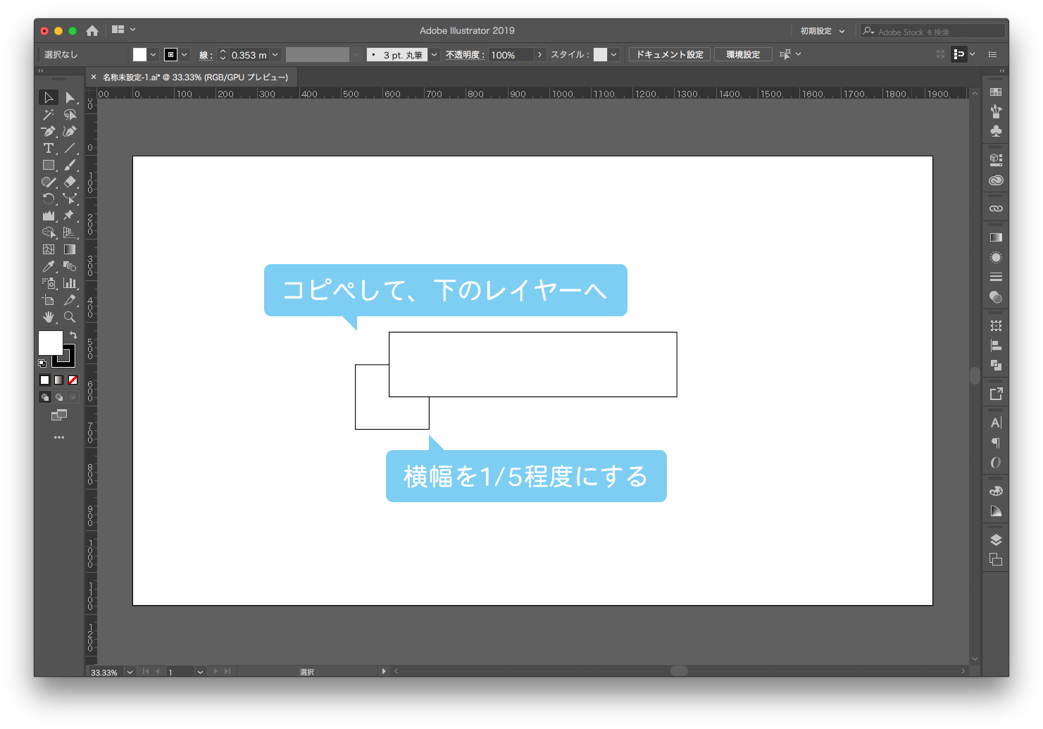 Illustratorで かんたん リボンのつくりかた ホワイトボードオフィシャルブログ