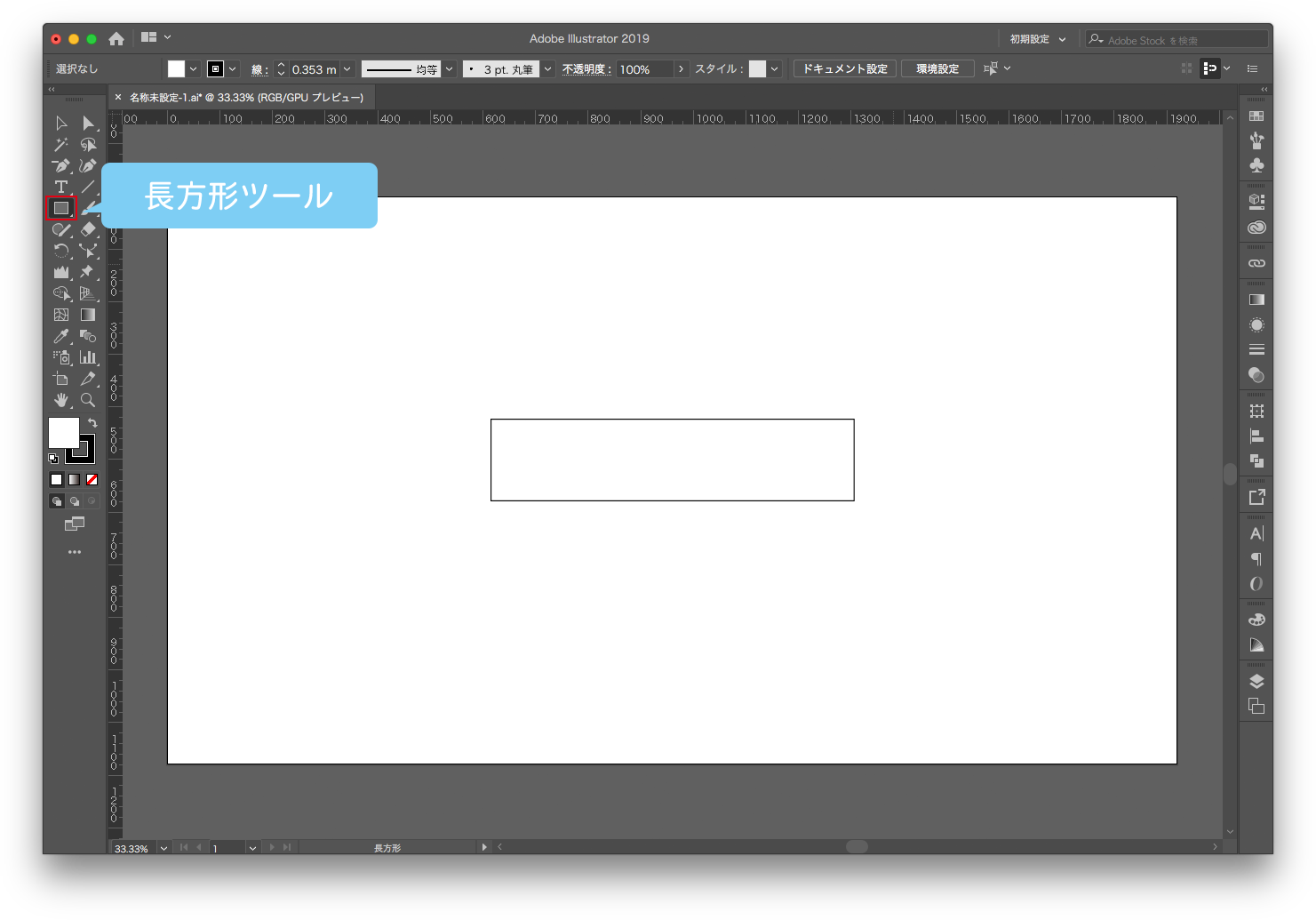 Illustratorで かんたん リボンのつくりかた ホワイトボードオフィシャルブログ