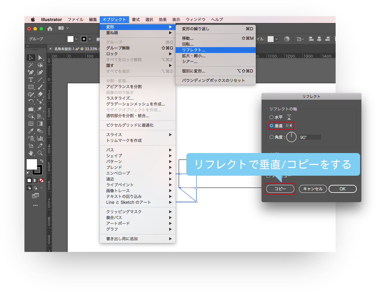 Illustratorで かんたん リボンのつくりかた ホワイトボードオフィシャルブログ