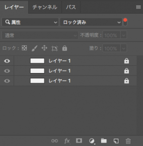 Photoshop】ロック済みレイヤーを簡単に見つける方法  ホワイトボード 