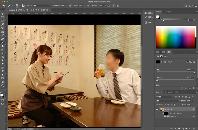 Photoshop 修正に強いぼかし加工をする ホワイトボードオフィシャルブログ